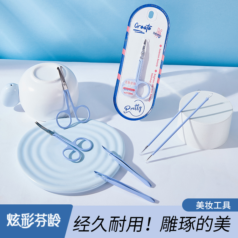 炫彩芬齡全新微醺藍(lán)系列來襲