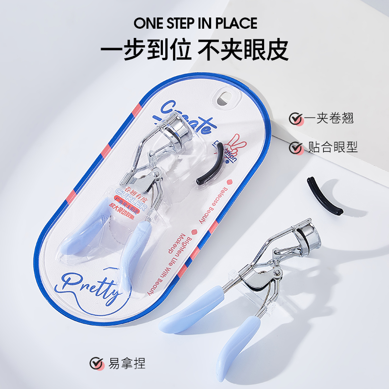 睫毛夾