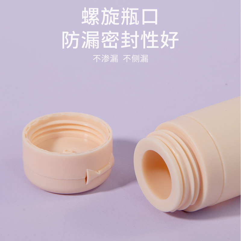硅膠分裝瓶