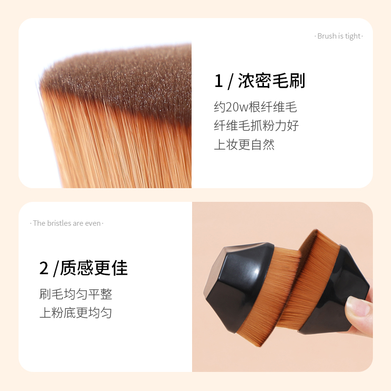 魔術無痕粉底刷