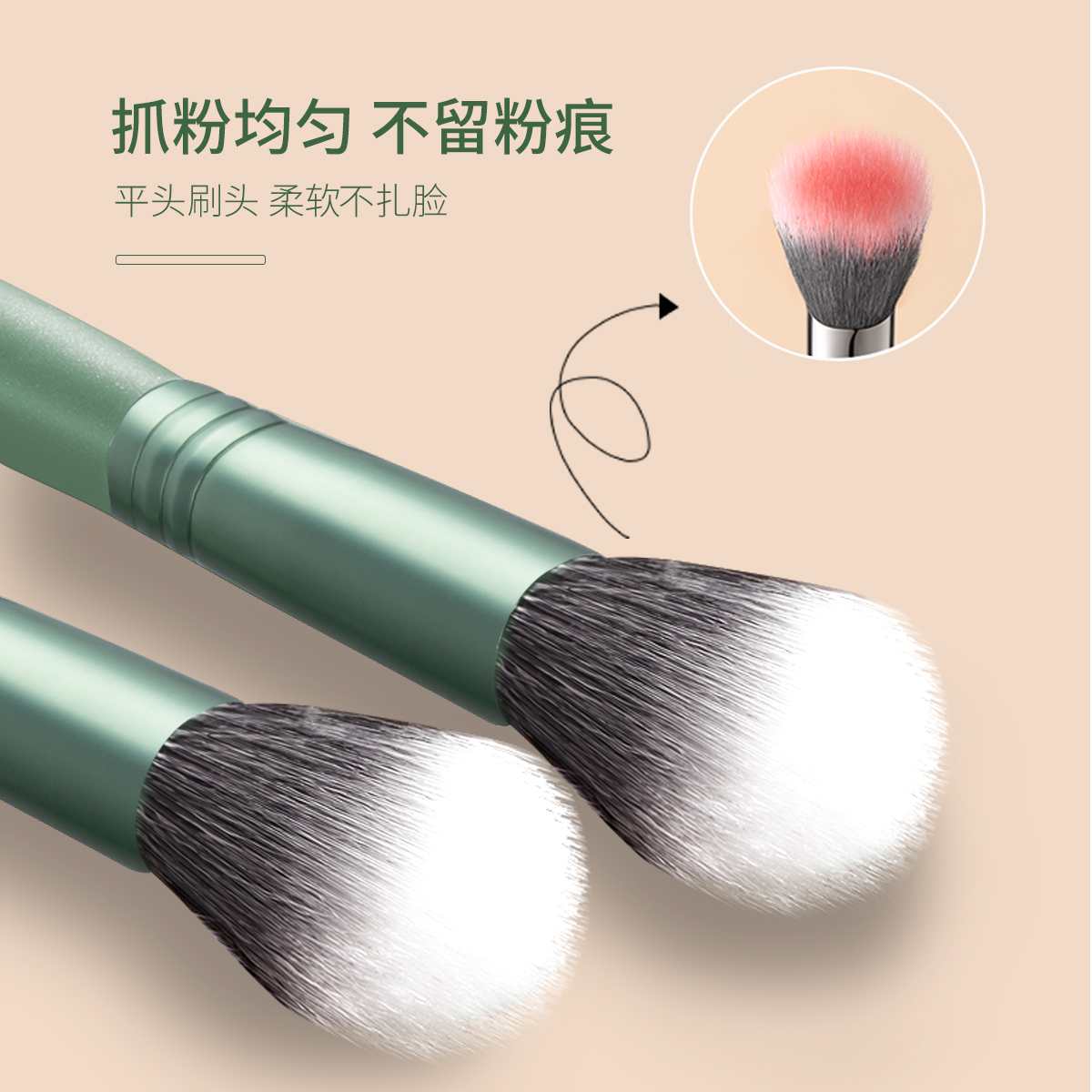 點彩刷