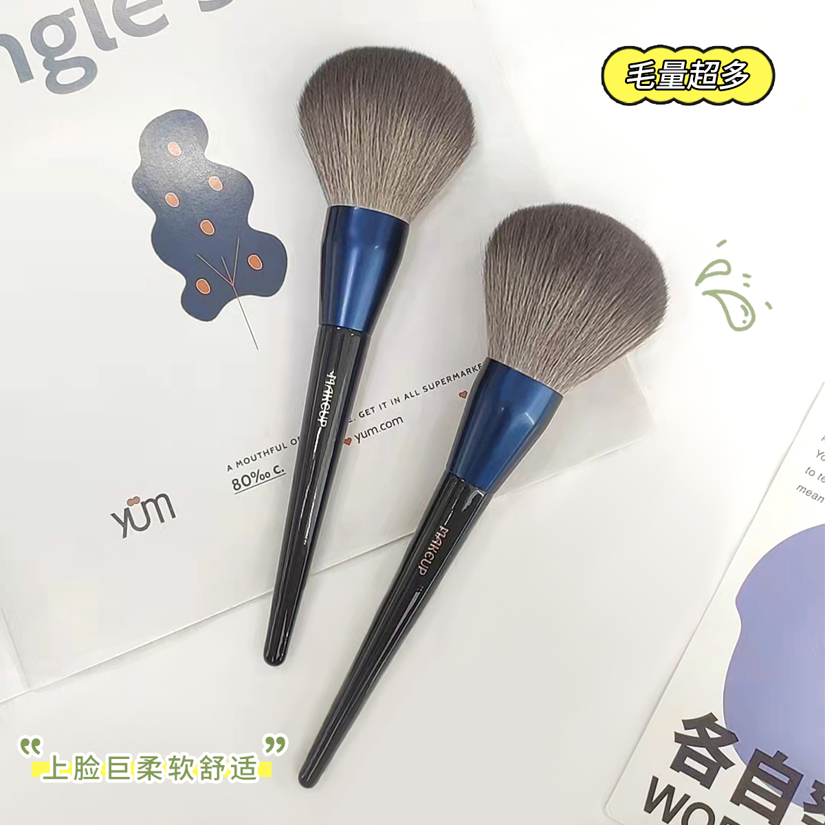燈泡散粉刷