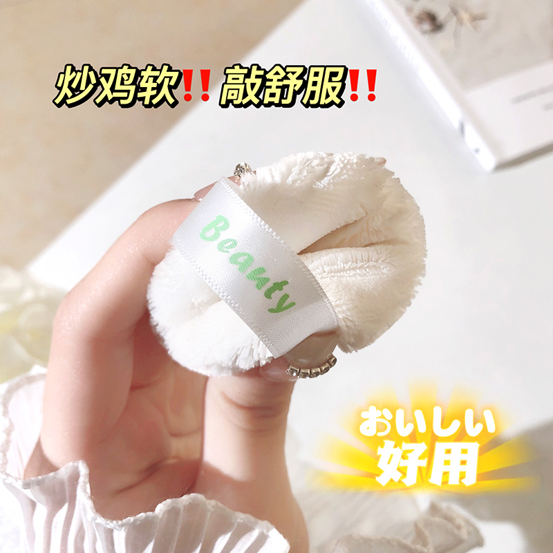 怎樣清洗粉撲？
